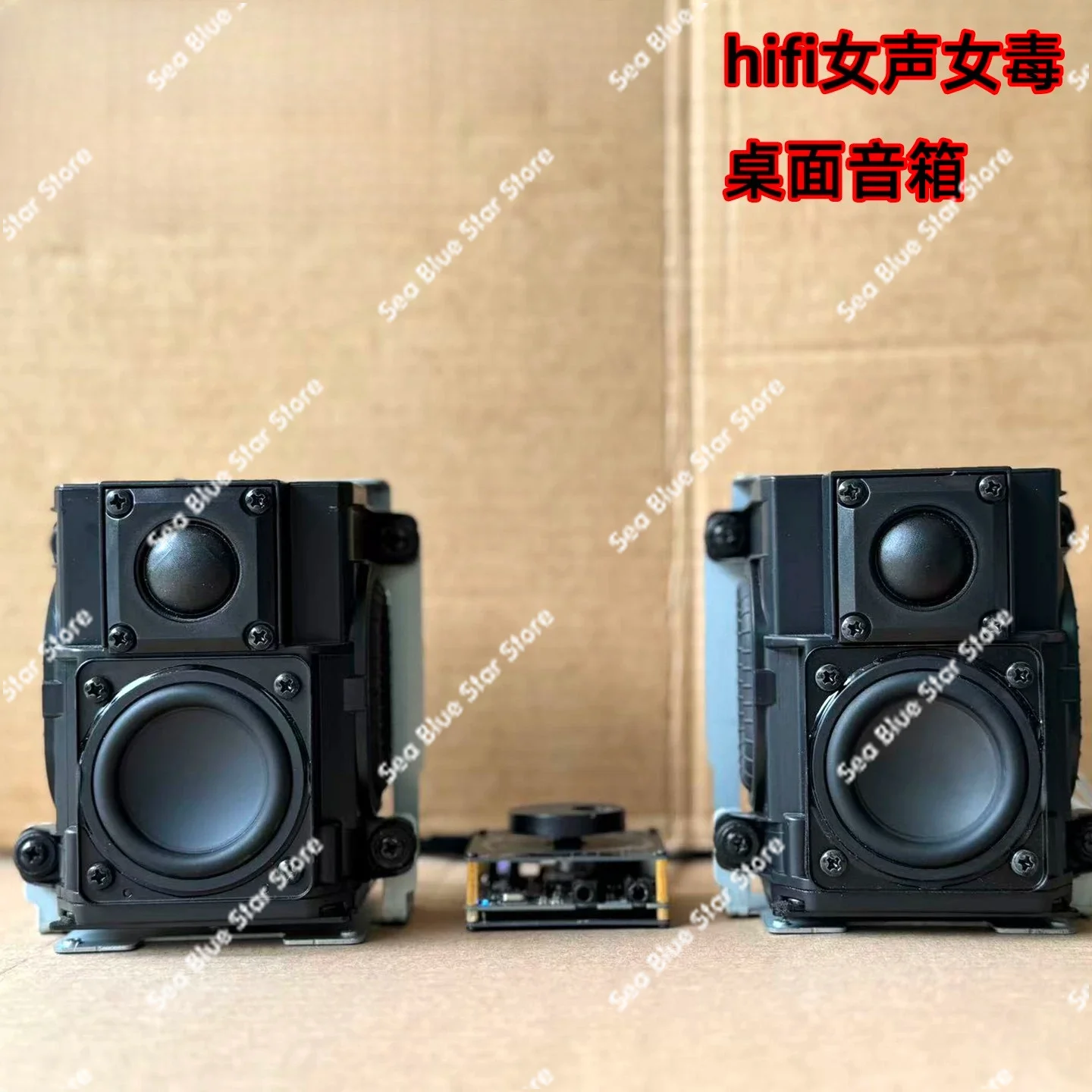 Desktop mini speaker female voice high fidelity audio two-frequency double-vibration film, second-hand disassembly speaker