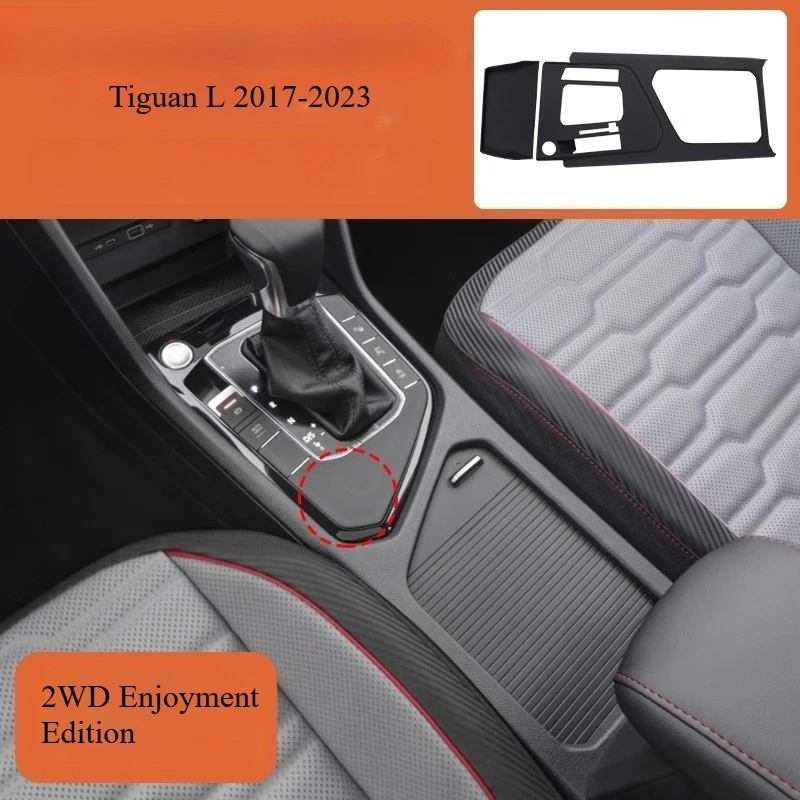 

Для Volkswagen Tiguan L/Pro 2017-2023 силиконовая накладка с центральным управлением, салон автомобиля, наклейка для модификации, аксессуары, авто