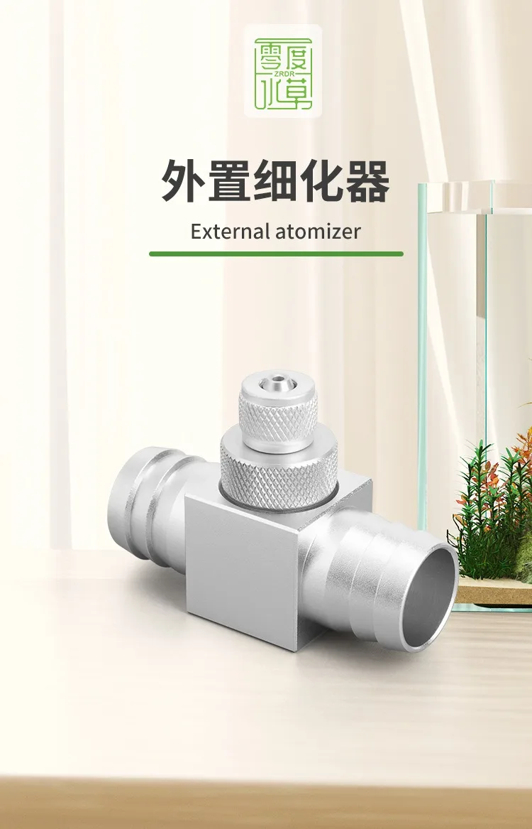 Aquarium CO2-Diffusor DIY Pflanzenbecken CO2 Externer Refiner Pflanzenwassertank-System Generator Zubehör Fischbecken CO2-Diffusor – Detail 1