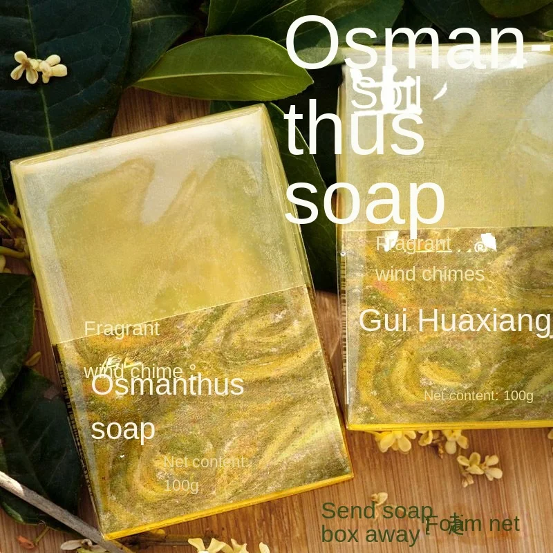 3 4 5pcs Osmanthus Handmade Soap 100g Bath Face Cleansing Makeup High-End Genuine Goods