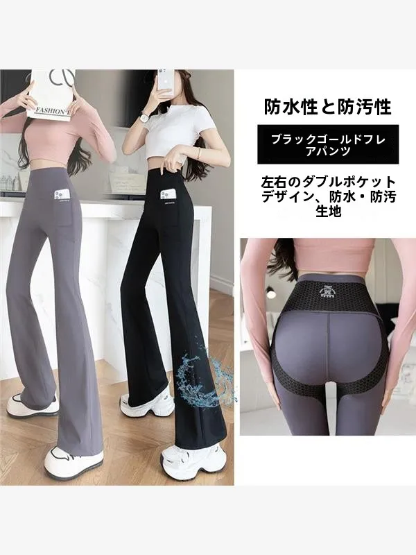 Casual Double Pocket Yoga Pants Women's Outerwear Shark Pants Waterproof Wide Leg Long Trousers plus Size Bottoms