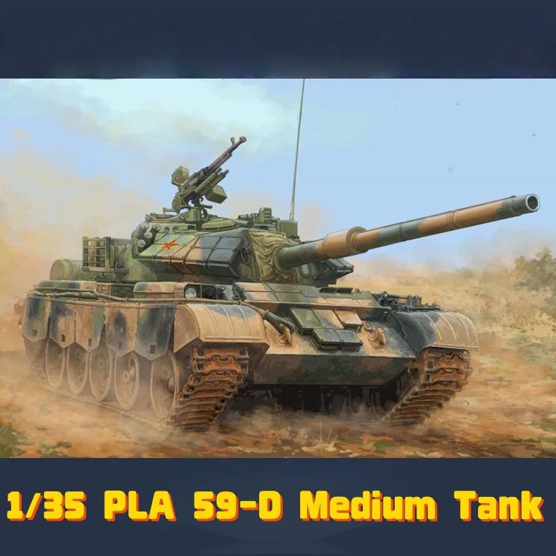 

TRUMPETER 1/35 PLA 59-D Medium Tank Plastic Assembly Puzzle Model