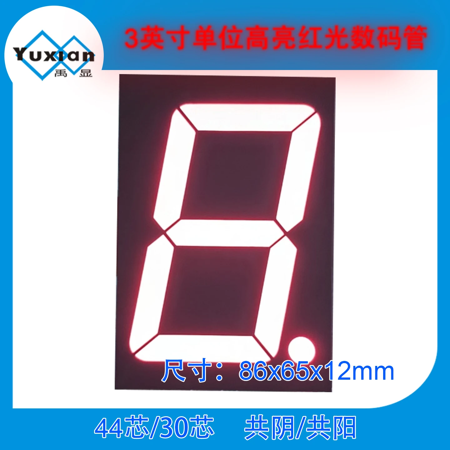 3 بوصة 7 قطعة 1 بت شاشة LED رقمية 85x65x12 مللي متر أحمر C/Cathod CC C/Anode CA أحمر أخضر 5.4 فولت 11 فولت