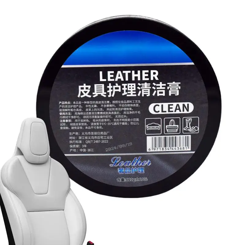 

Car Leather Repair Cream Automobile Leather Cleaning Balm Multifunctional Leather Maintenance Cream Automotive Interior Leather