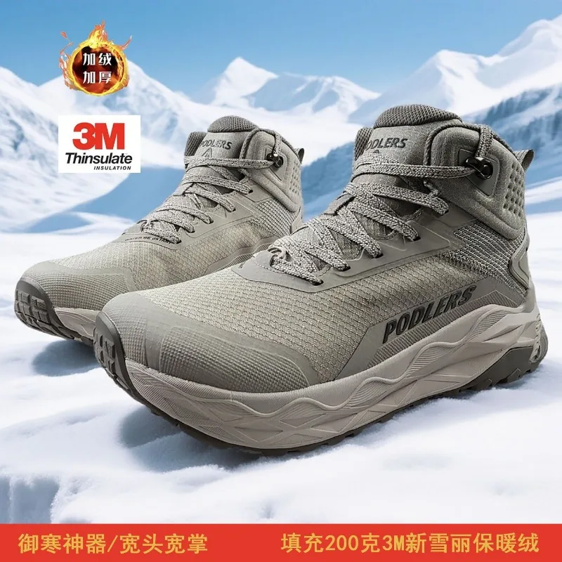 

Original Brand Comfortable Anti Slip Outdoor Hiking Shoe Designer 4E Wide Foot Trekking Boots Hot Sale Trekking Sneakers 39-45