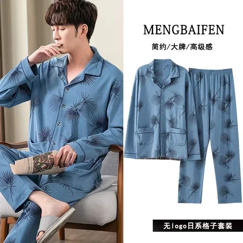 2023 New Set High Sleep Winter Cotton Quality Sleeve Autumn Long Homewear Pajamas Style Youth Male Combed Cloth Sets Men Outside