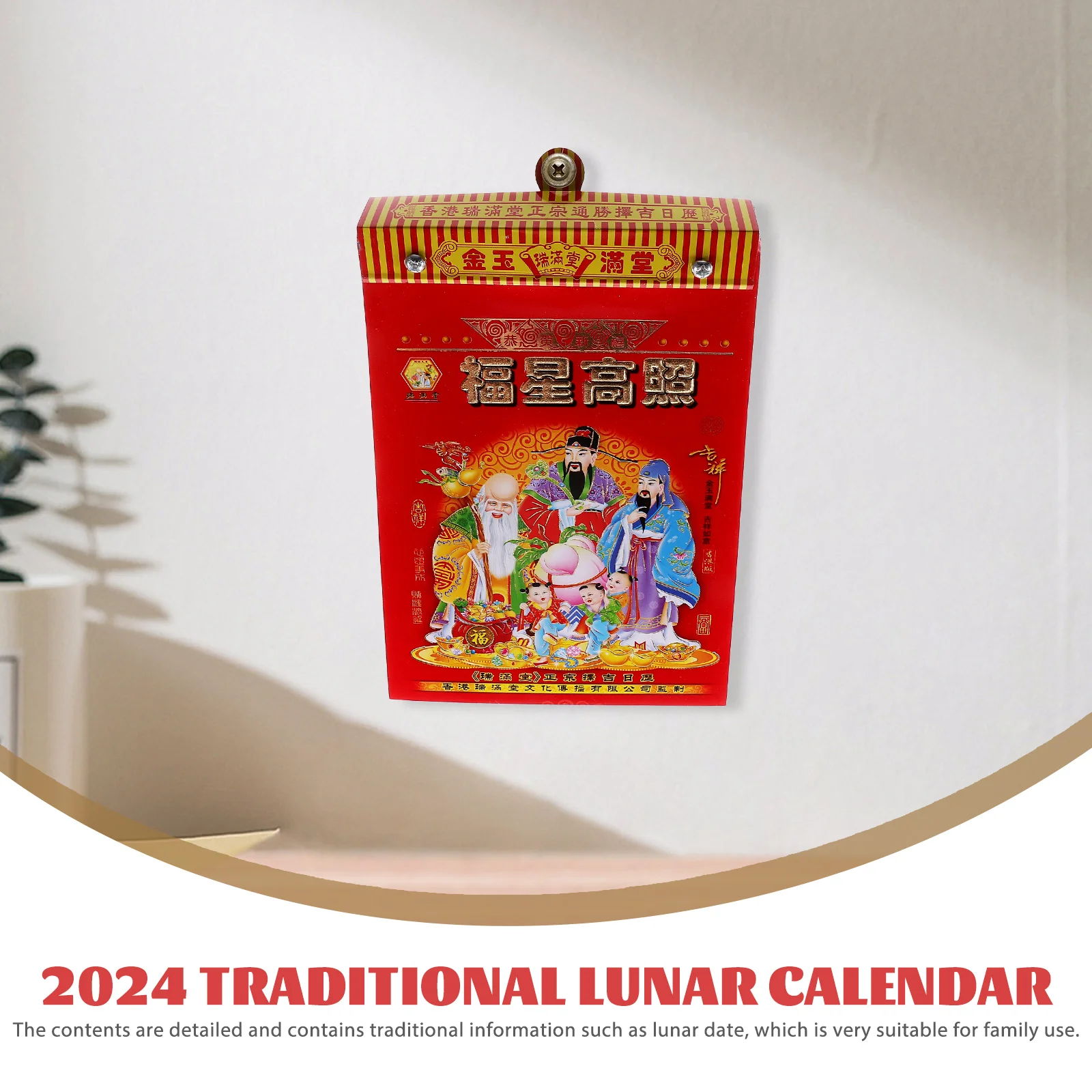 

2024 Dragon Lunar Wall Calendar Clear Printed Home Office Hanging Monthly Planner Large Traditional Chinese Style