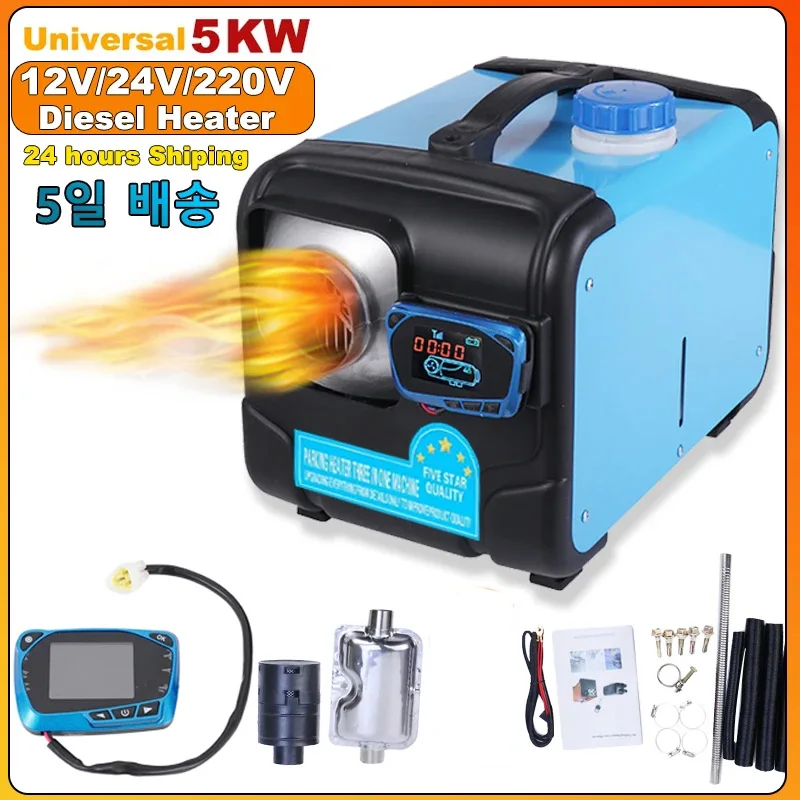 5KW 12 فولت 24 فولت 220 فولت سخان الديزل 3in1 نظام وقوف السيارات مسخن الهواء مع اللاسلكية LCD التحكم عن بعد المهنية متعددة الجهد سخان