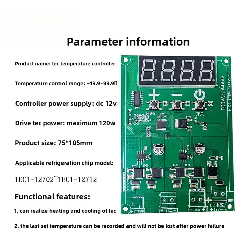TEC PID Temperature Controller, Semiconductor Thermostat Plate, Constant Temp Control Module