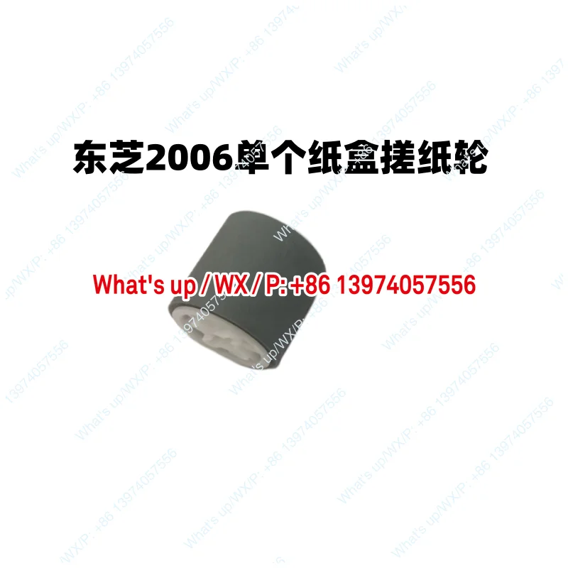 Original E 2523AD 2323AM 2823AM 2829A 245 Carton Rubber Wheel, Pager