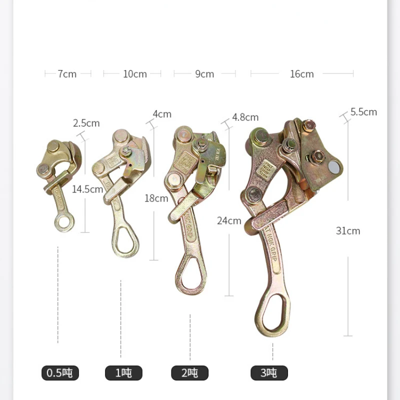 Imagem -05 - Mini Wire Rope Jaw Clamp Multifuncional Eletricidade Cabo Grip Puxando Antiderrapante Londres Aço Carbono Mini Ferramenta de Apertamento 05 Ton 1ton