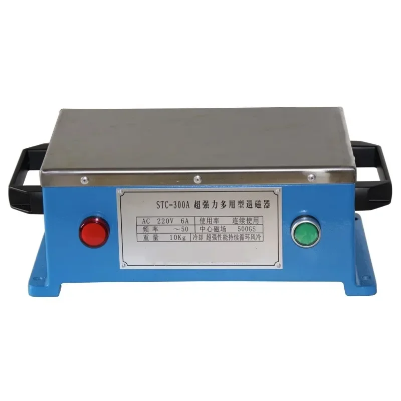 

STC-300A Мощный универсальный размагничиватель/демагничиватель/размагничиватель плоской формы