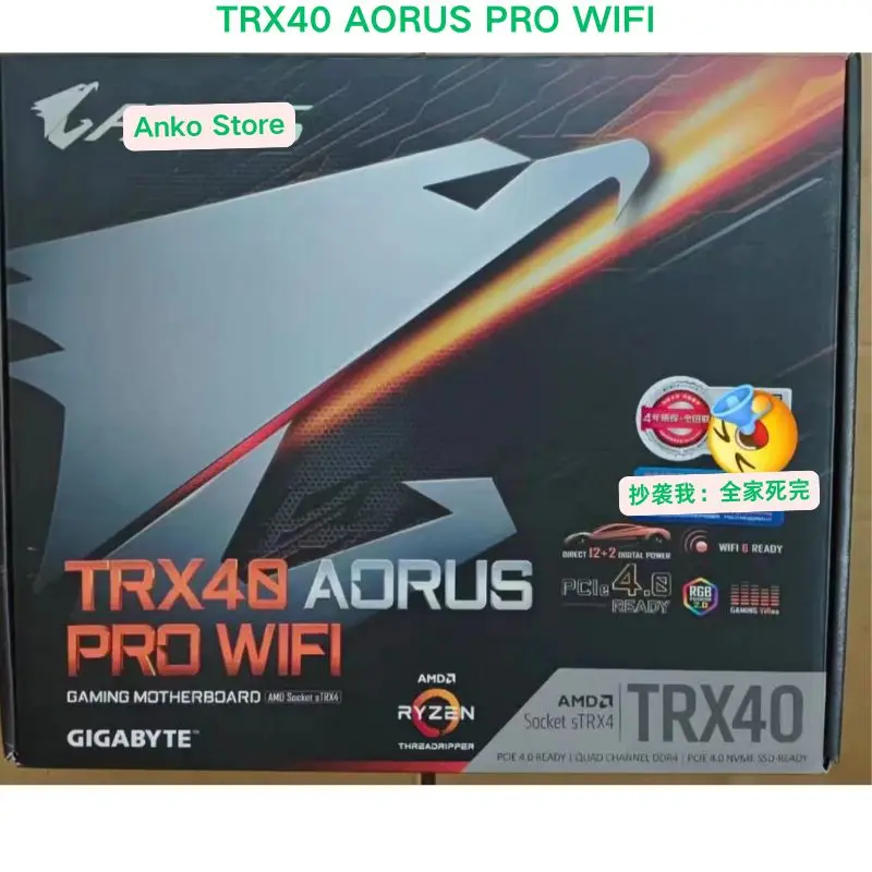 

Совершенно новая материнская плата TRX40 AORUS PRO WIFI