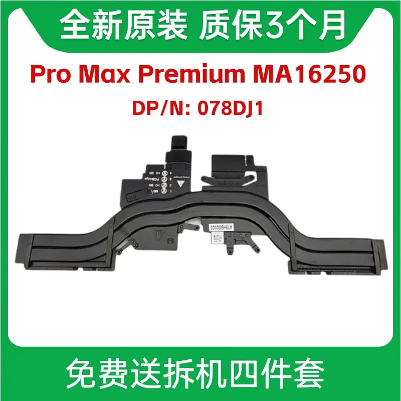 

For Dell Pro Max 16 Premium MA16250 078DJ1 78DJ1 Cooling Fan