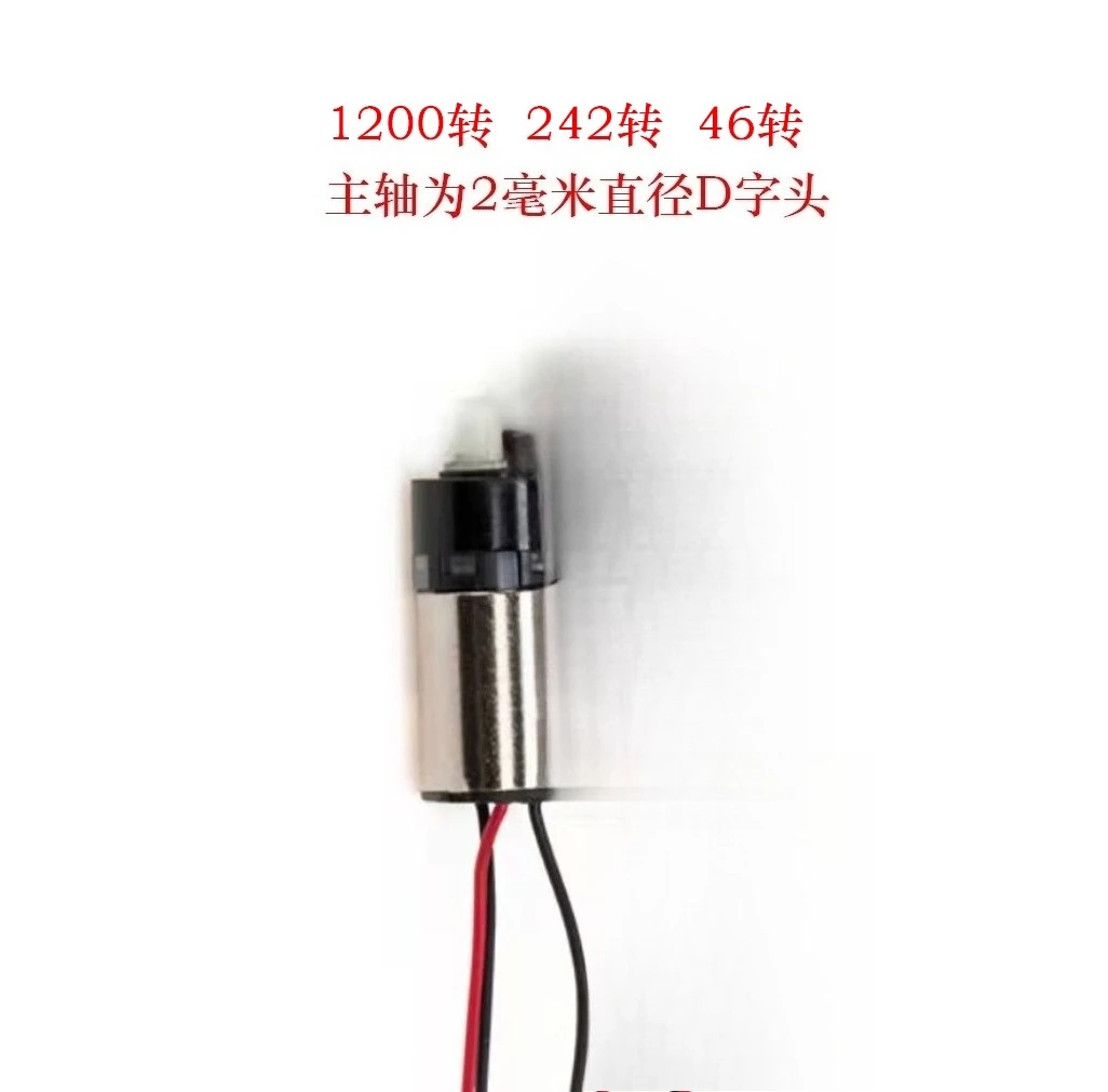 

6Mm mm 3V miniature planetary geared motor, hollow cup 46,242,1200 rpm, static change