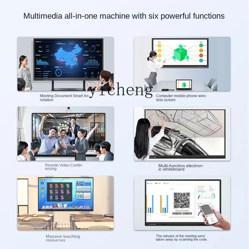 Tqh Multimedia Teaching All-in-One Machine Conference Tablet Intelligent Handwriting Electronic Whiteboard Multi-Function