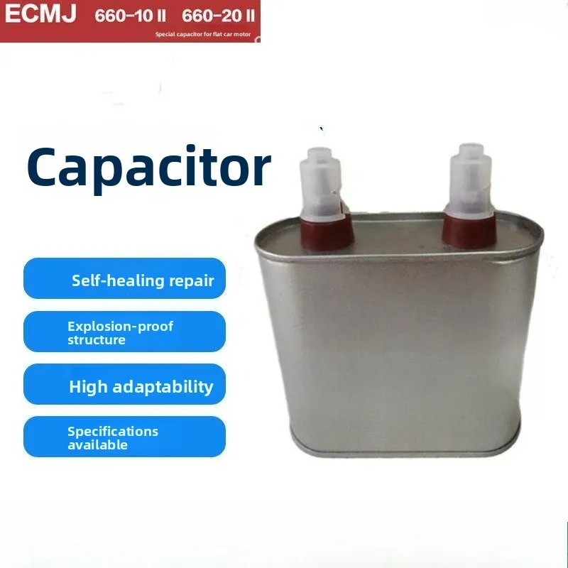 

ECMJ2660-IOII-B type 660V flat car motor capacitor Genuine original N-B-G-Y