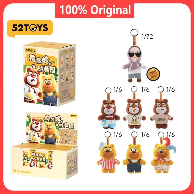 

Genuine Boonie Bears Blind Box Anime Kawaii Boonie Bears Blind Box Collectible Toy Plush Pendant Figure Anime Toys Kid Gifts