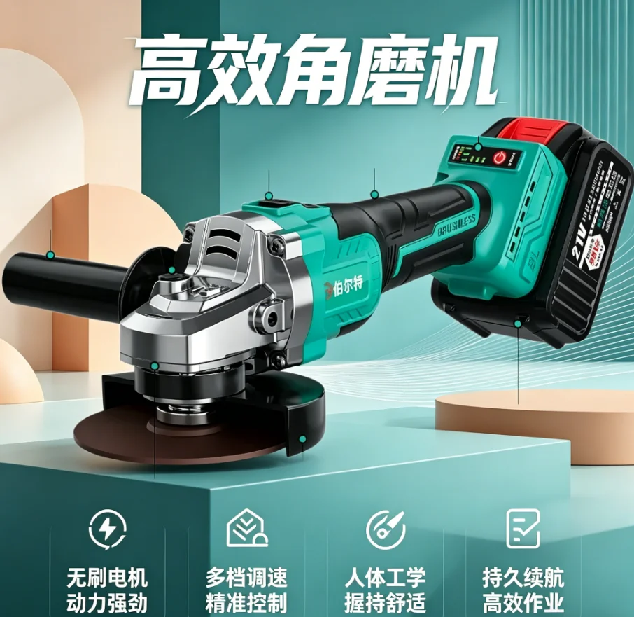

110V/220V Cordless Angle Grinder with Lithium Battery Multi Purpose Cutting and Polishing Electric Tool for LYH