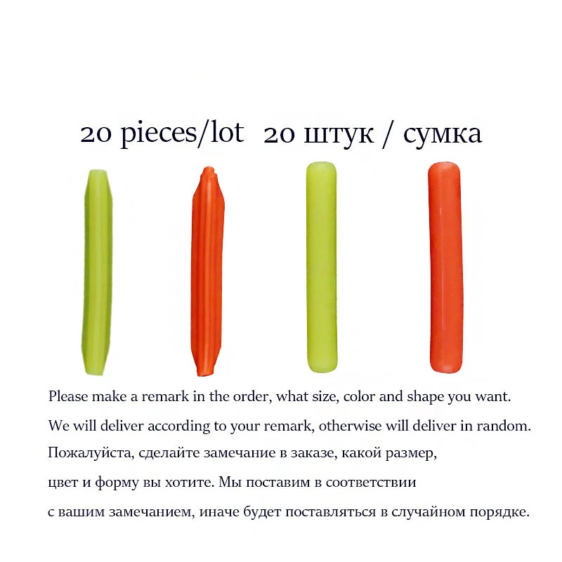 10Pieces/lot Fishing Float Tail Rubber Beans Indicator Bright Visual Bobber Tail Indicator High Quality Fishing Tool Accessories