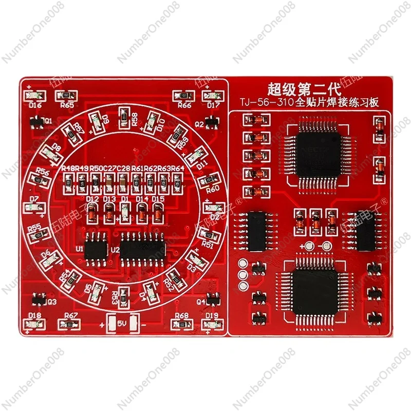 TJ-56-310 Full SMD Soldering Practice Board Lucky Turntable Flowing Light DIY Kit Electronics Training Components 5V