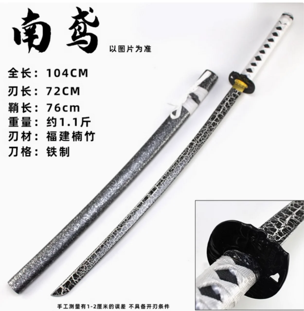

Japanese Samurai Katana Sword Wodden/Bamboo Blade Kando Swordworkship Trainging Practice Cosplay Weapon Unsharp