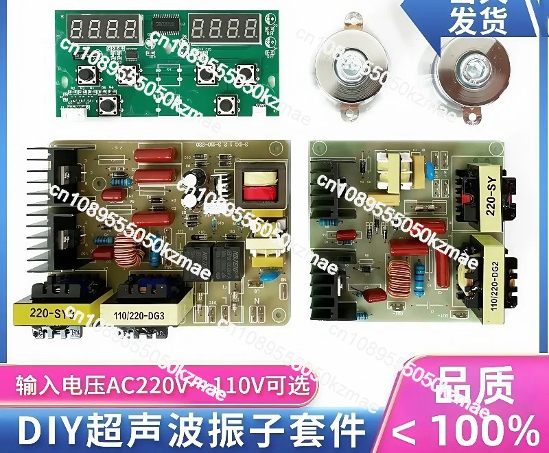 suitableforcleaning-machine-main-board-accessories-circuit-board-industrial-vibrator-transducer-circuit-board-drive-power-supply