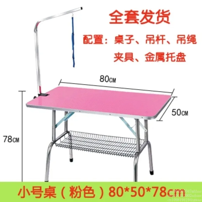 

Folding Portable Pet Grooming Table, Dog Trimming Bath Table, Golden Retriever Teddy Holder, Adjustable Home Use
