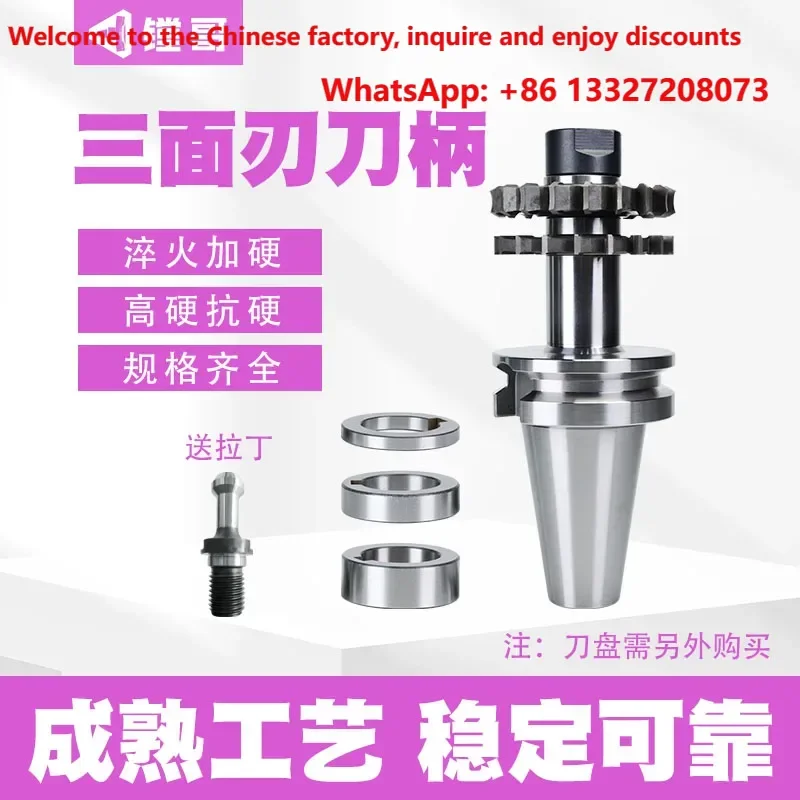 BT40 Three-Sided Edge Milling Shank Saw Blade Milling Rod SCA22/SCA27/SCA32/SCA40 90/120/150mm CNC Tool Holder