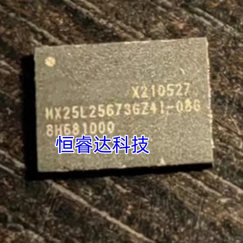 (2pcs)MX25L25673 MX25L25673GZ41-08G MX25L25673GZ4I-08G QFN-8