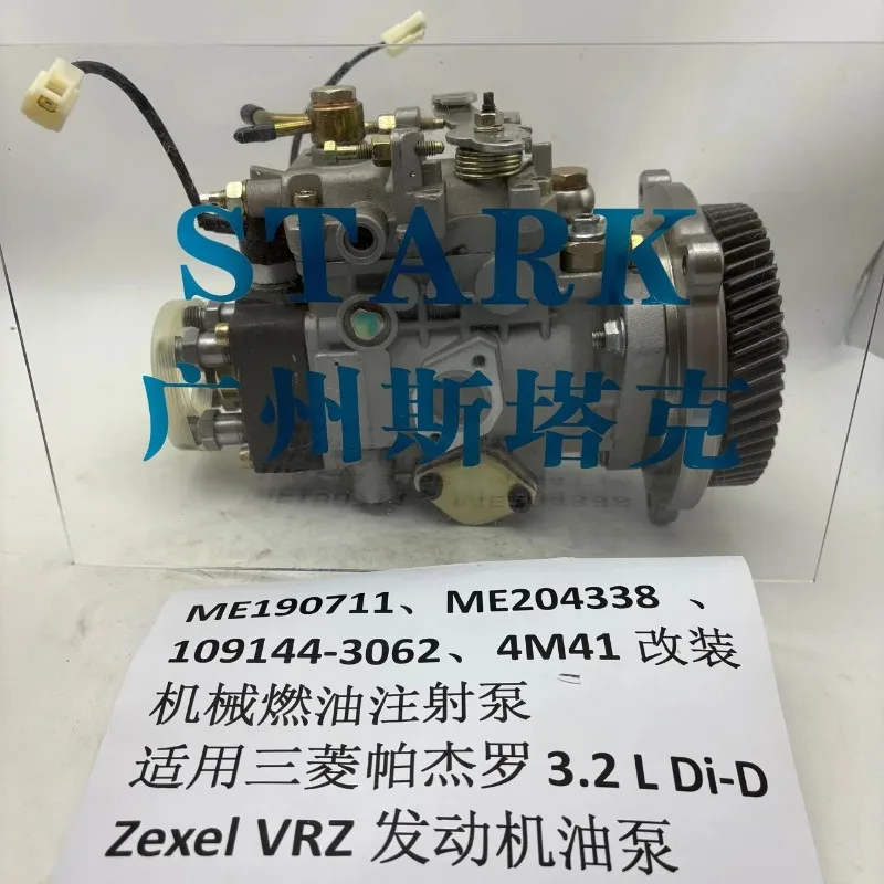 ME190711, ME204338, 109144-3062, Sanling 4M41 Replacement and modification of mechanical fuel pump