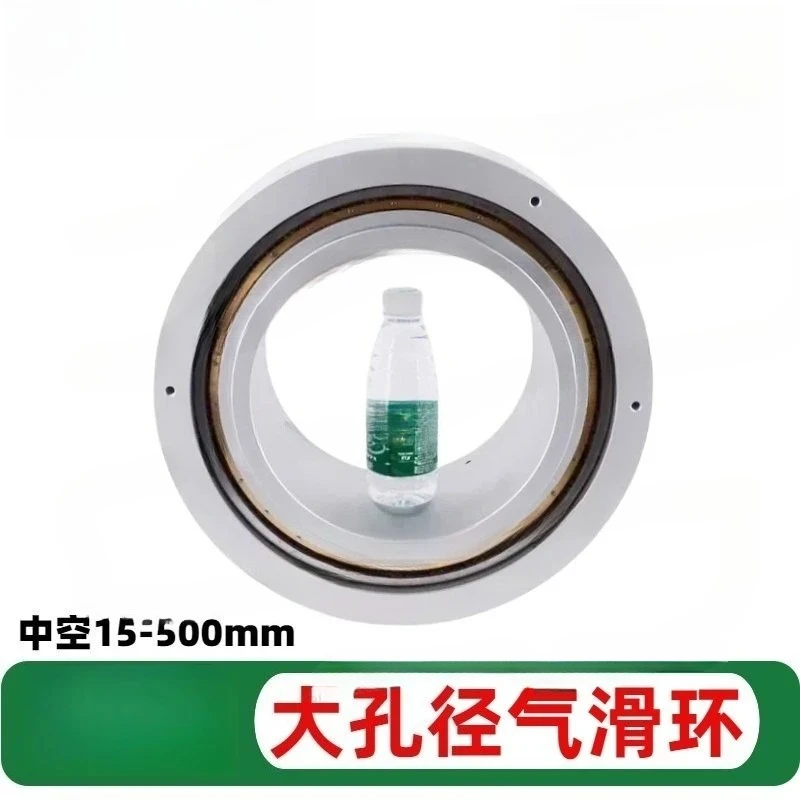 Large and Medium Aperture Air Slip Ring 360 Degree Rotary Joint 2 Channels 4 Channels Each Hollow
