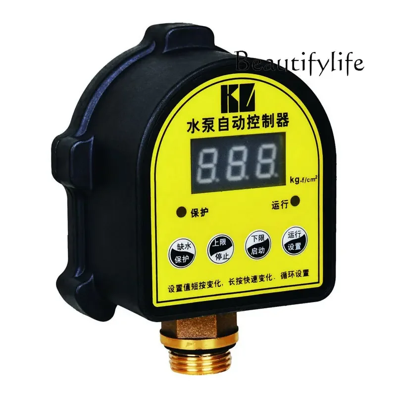 Household water pump water shortage protection digital pressure switch booster pump automatic