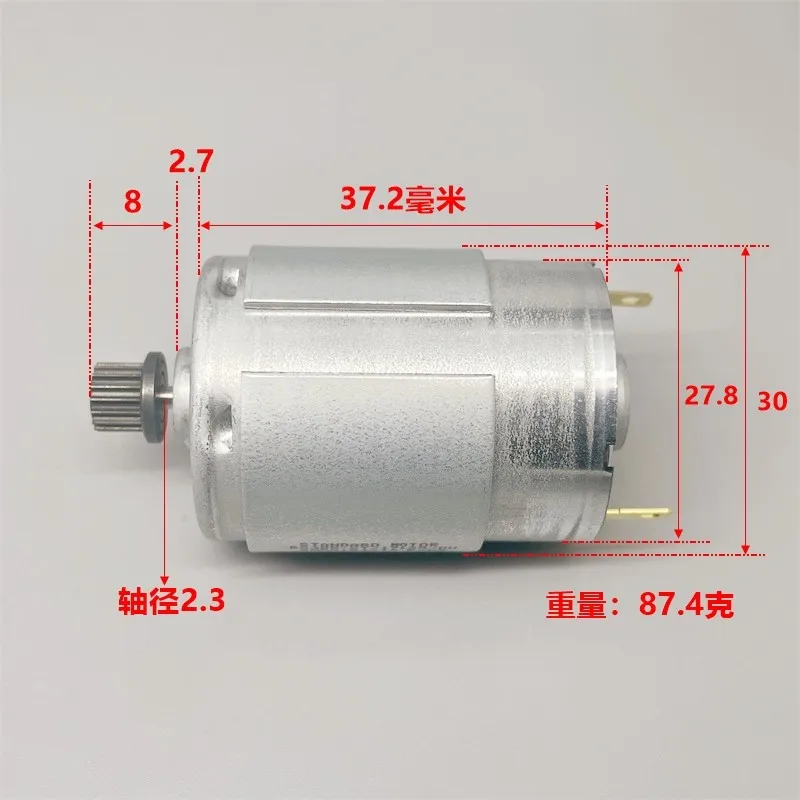 New Standard 385-17125 DC Carbon Brush Motor, Wheeled, Printer Office Equipment Motor
