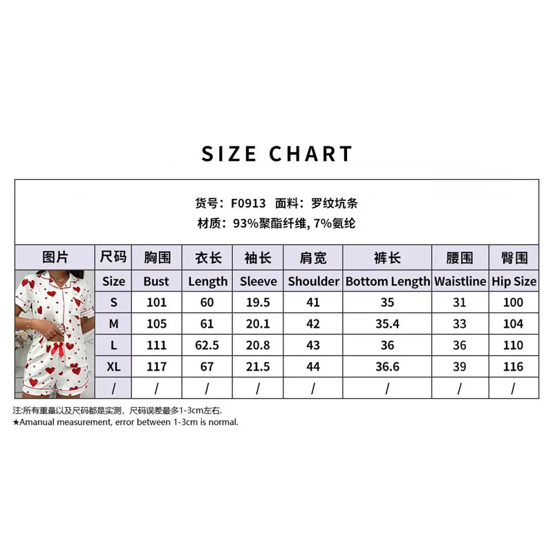 Heart Printed Pajama Set Casual Short Sleeve Button Lapel Top And Elastic Shorts Women's Pajama Breathable Soft Pajamas