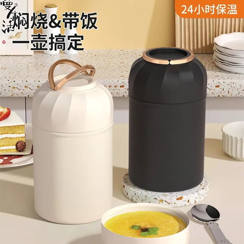 

High appearance 316 stainless steel stew beaker, large capacity office worker insulated lunch box, outdoor portable