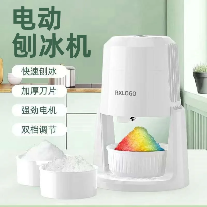 Shaver, Automatic Household Small Hail Ice Crusher, Electric Sponge Ice Crusher,