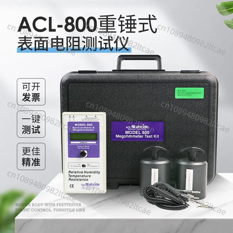 ACL-800 Digital Anti-static Performance Tester, Heavy Hammer Type Surface Resistance Tester, Megohmmeter Impedance Meter