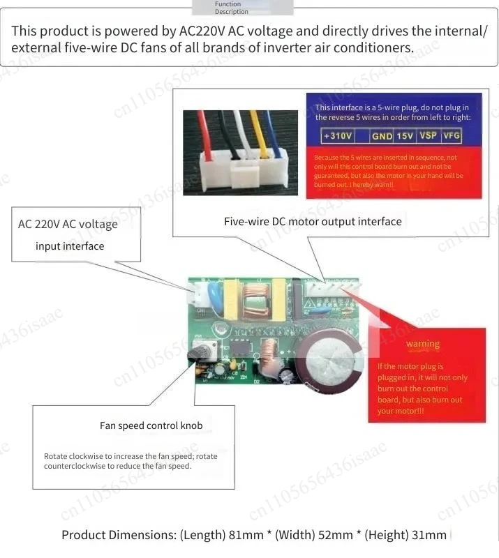 DC Fan Driver Motherboard, Universal 3/5 Wire Design for Inverter Air Conditioner
