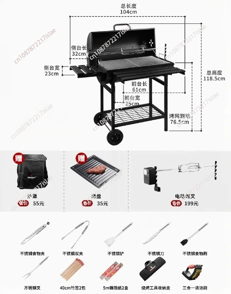 Household BBQ Villa Courtyard BBQ Grill Charcoal Outdoor Grill