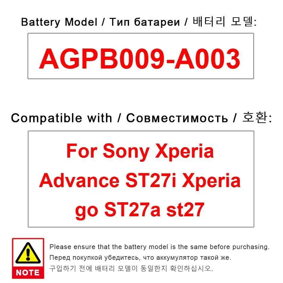 

Mobile Phone Battery For Sony Xperia Advance St27i GO St27a St27 Safe 1265Mah AGPB009-A003