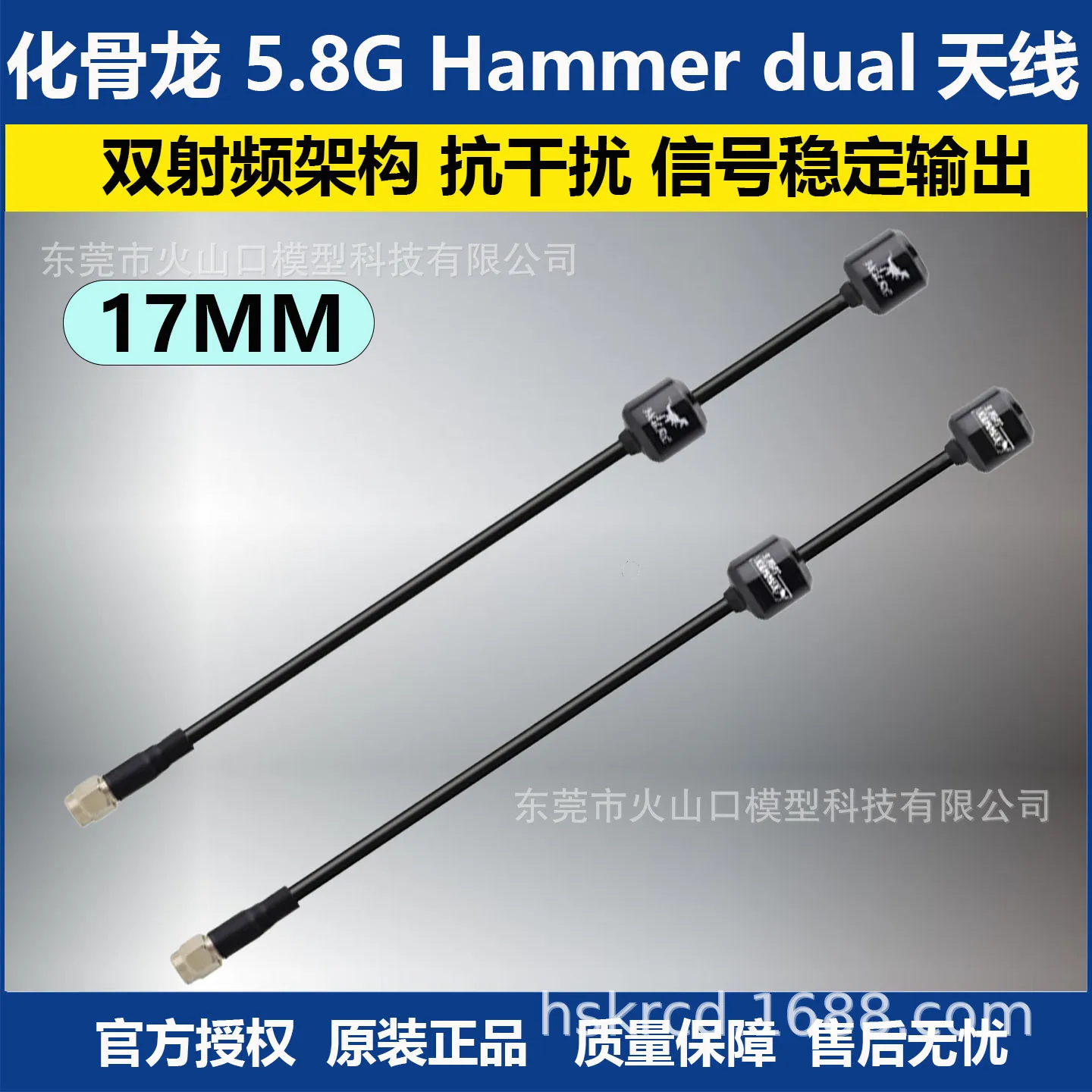 

HGLRC 5.8G Двойная антенна Hammer, подходит для передачи изображений и передачи данных, прием очков