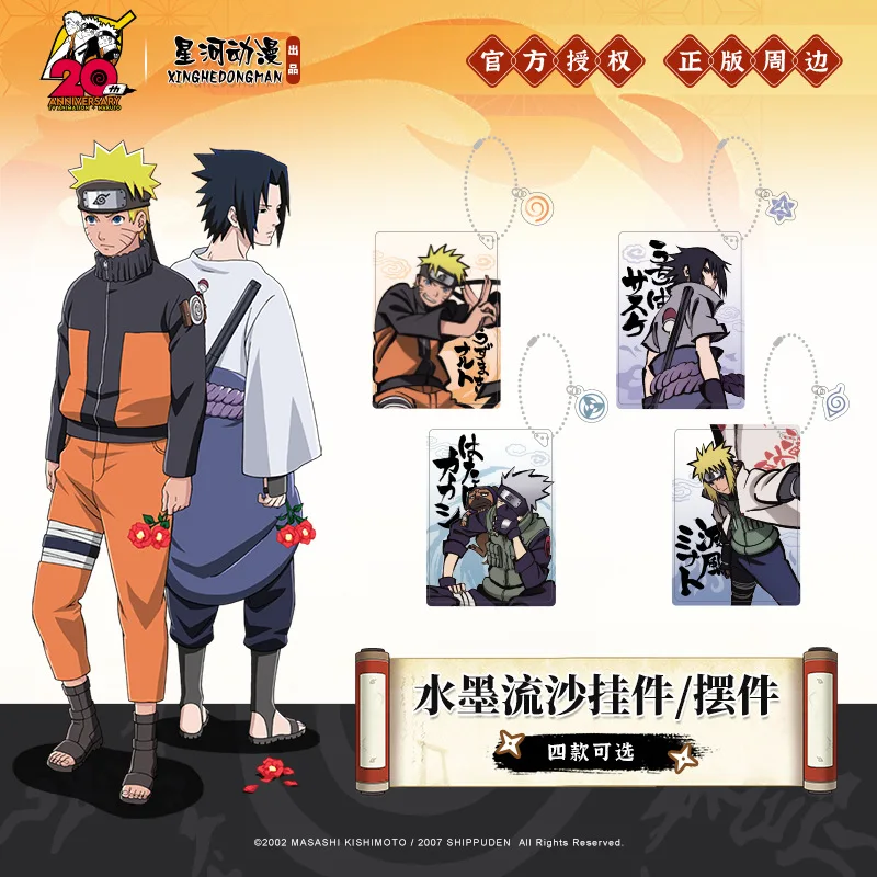 

Brdwn NARUTO Sasuke Kakashi Minato China Official Authorization Cosplay Costume Flowing Sand Acrylic Ornaments Pendant Keychain