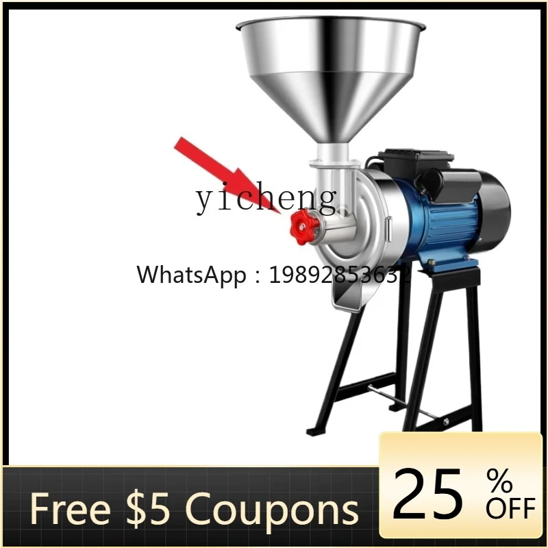 

Automatic Stone Grinding Rice Grinding Machine Grinding Machine Commercial Beater Household Soybean Milk Machine