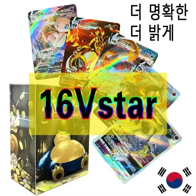 Pokemon Cards Korean Cards VStar Vmax Box TAG and Moon Evolutions Shiny Cards 25pcs/50pcs/100pcs Pokemon Game Gx Children's Toys