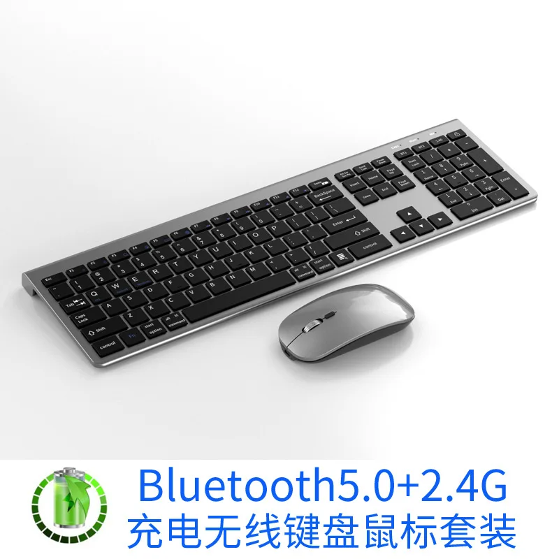 multi-mode Bluetooth 2.4G wireless charging keyboard and mouse set