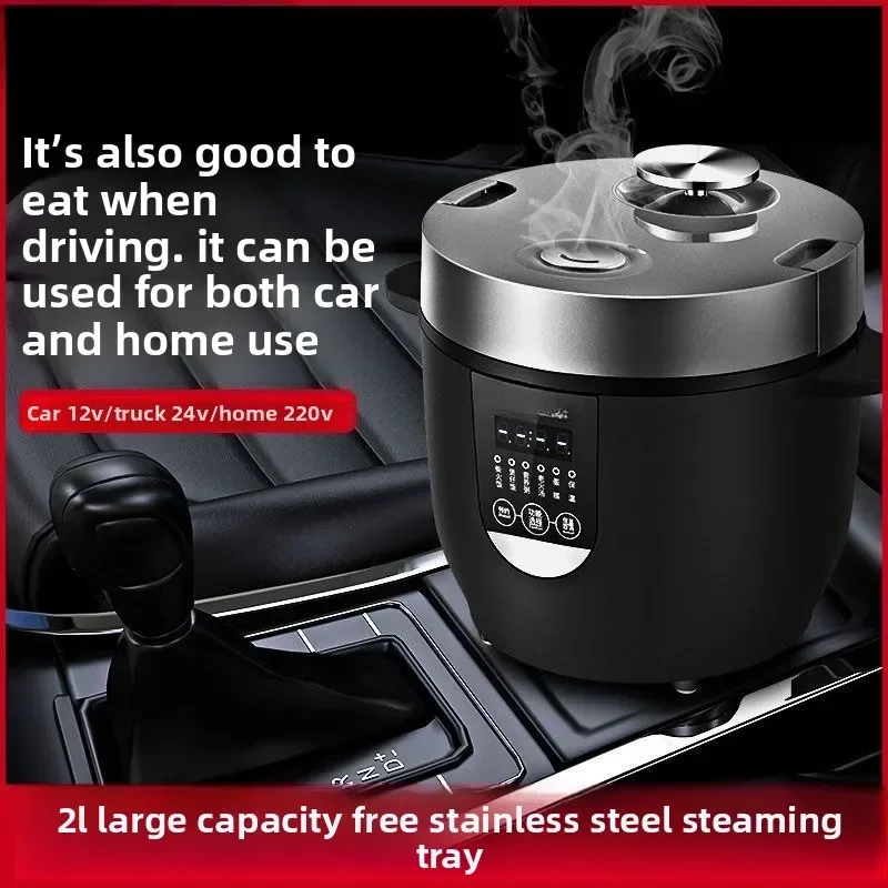Durable Portable Multi-function Car Rice Cooker 2L 12V/24V Car Home Dual-purpose for Truck Self-driving Tour
