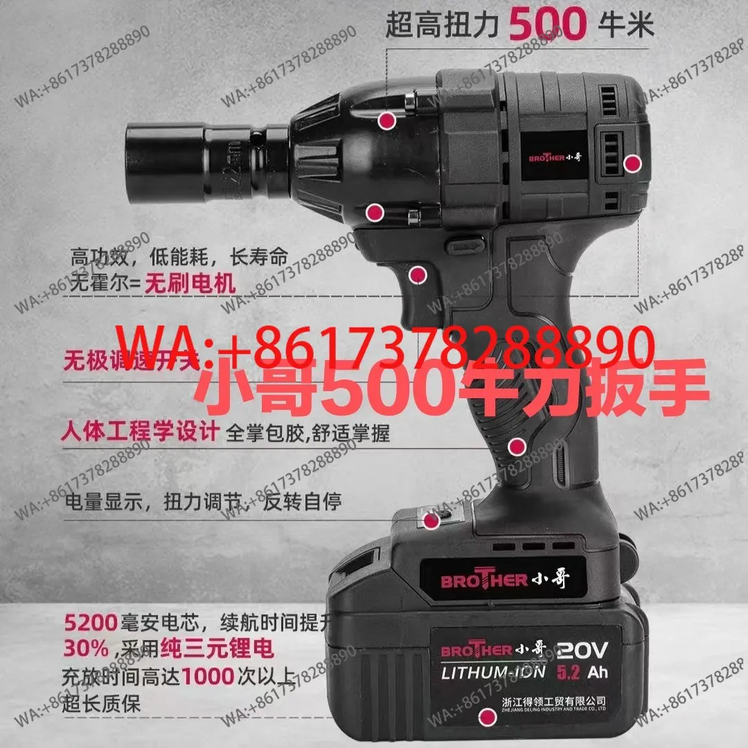 Deling Electric Wrench 129F Brushless New Product 500 Niu Shelf Worker Woodworking Auto Repair Lithium Battery Impact Wrench