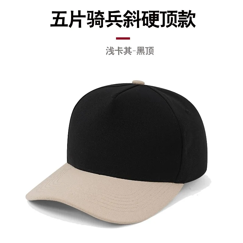 Individuell bedruckte, bestickte Logo-Five-Panel-Color-Block-Hardtop-Baseballkappe für Männer und Frauen, Outdoor-Visier, verstellbare Trucker-Mütze – Detail 8