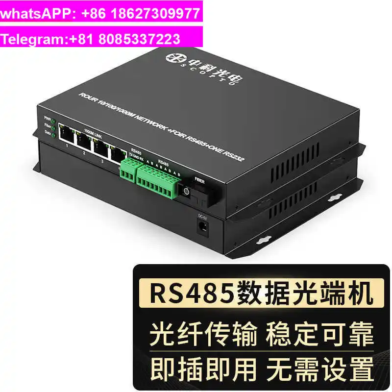 RS232 to Fiber Optic Converter Extender, Bidirectional Serial Port 232 Optical Transceiver Module, DB9 RS-232 over Fiber Cat